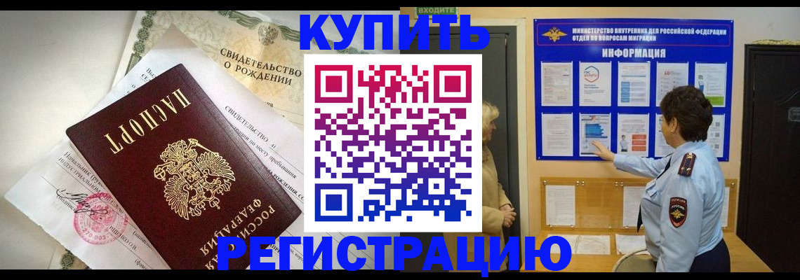 форма 3 в Темрюке