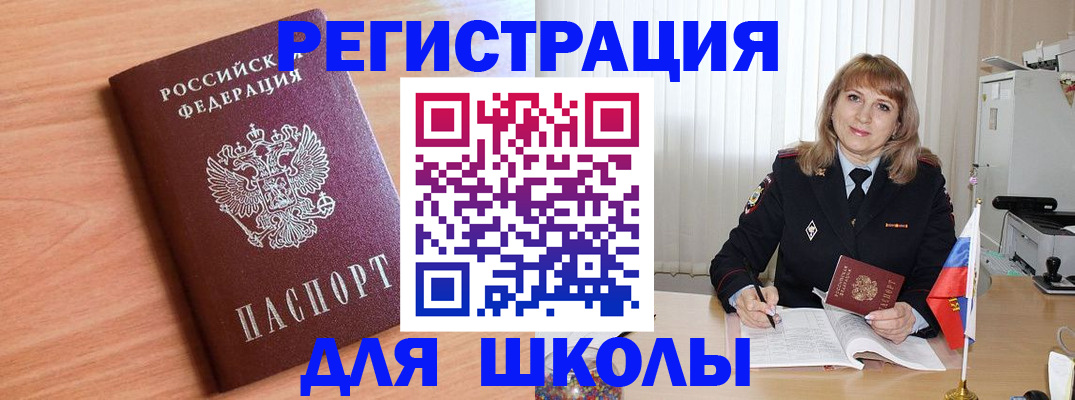 форма 3 в Темрюке